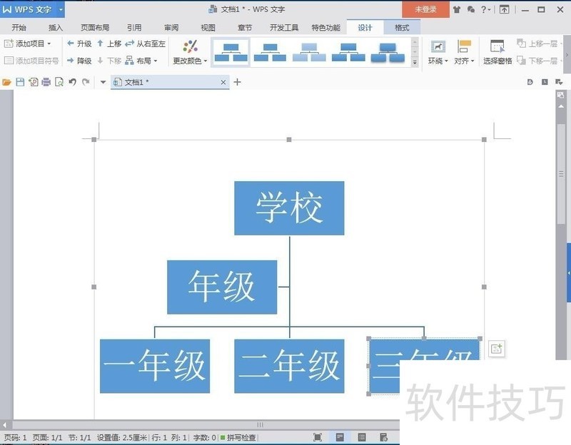 wps电脑版下载官网，wps2020电脑版下载
